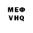 Альфа ПВП мука Yana Seeverens