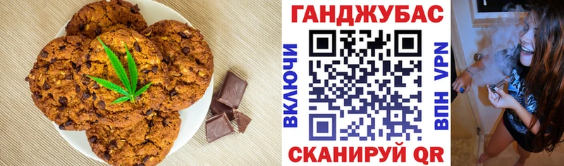 Canna-Cookies марихуана Новосокольники