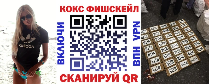 как найти   Новосокольники  Кокаин Перу 