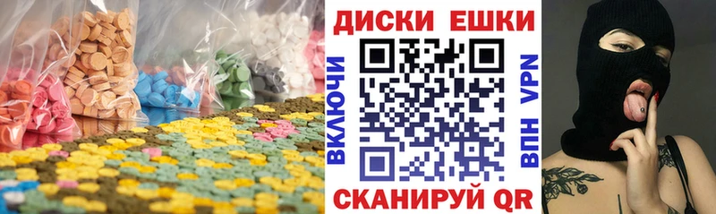 ЭКСТАЗИ таблы  что такое наркотик  Новосокольники 