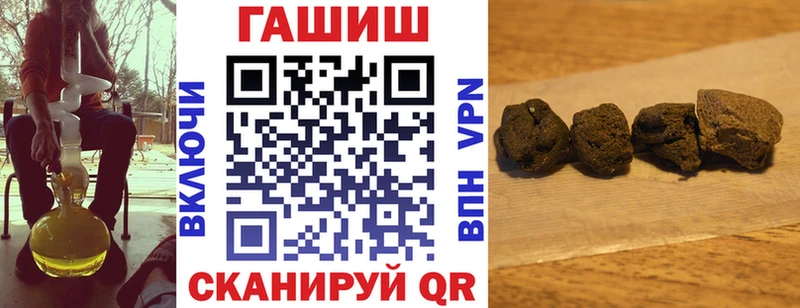 где найти Новосокольники Гашиш Изолятор
