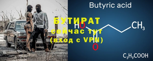 кокс Бородино