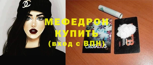 герыч Бронницы