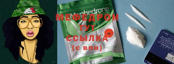 герыч Бронницы