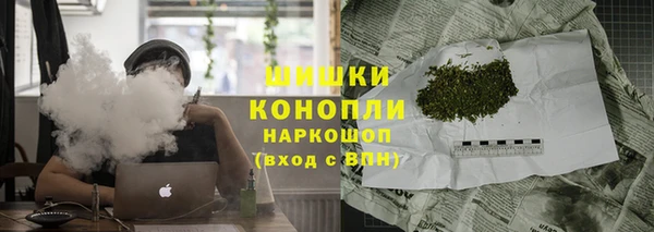 герыч Бронницы