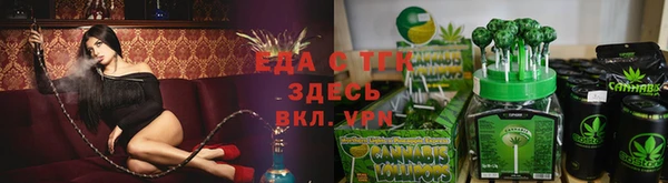 гидропоника Бугульма