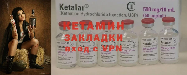 кокс Бородино