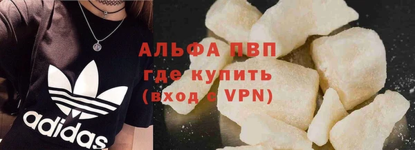 герыч Бронницы