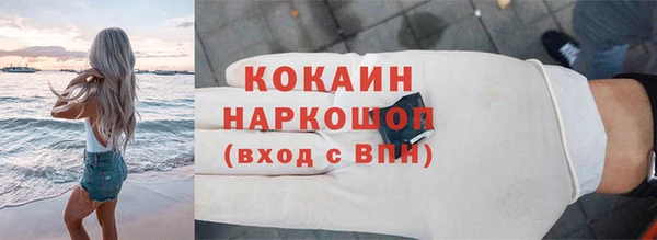 герыч Бронницы