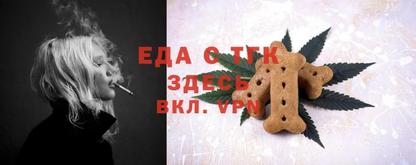 герыч Бронницы