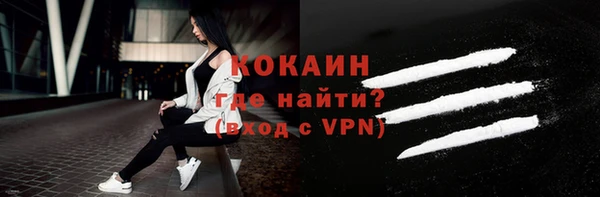 кокс Бородино