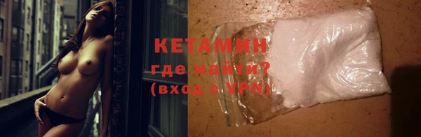 кокс Бородино