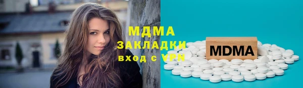 гидропоника Бугульма