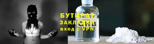 кокс Бородино