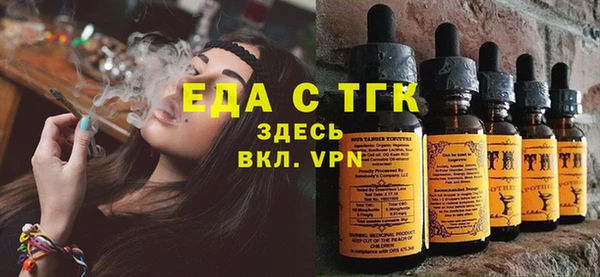 кокс Бородино