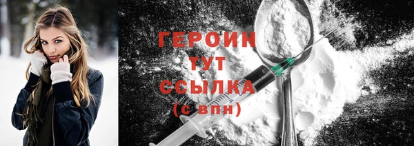 герыч Бронницы