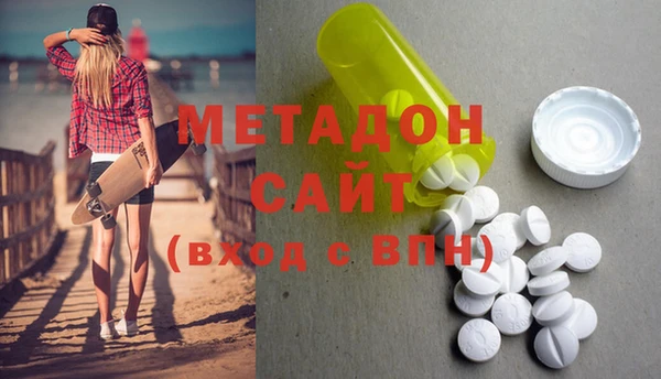 герыч Бронницы