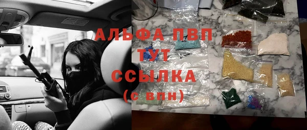 герыч Бронницы