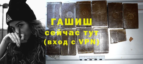 гидропоника Бугульма