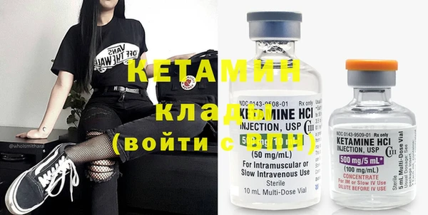 герыч Бронницы