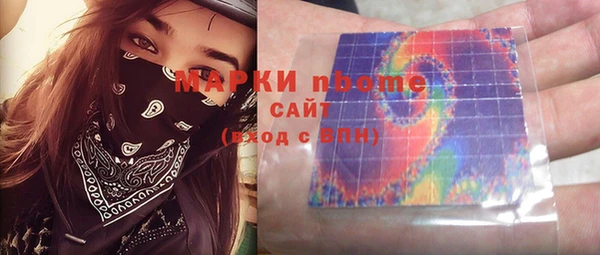 кокс Бородино