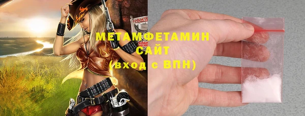 гидропоника Бугульма
