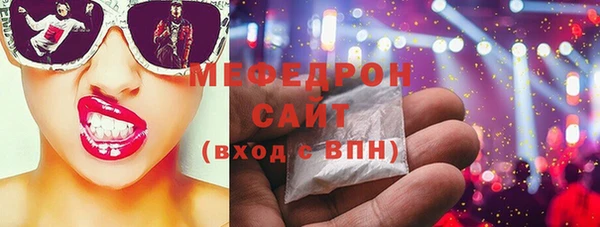 герыч Бронницы