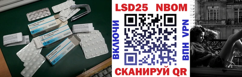 Лсд 25 экстази кислота  Новосокольники 