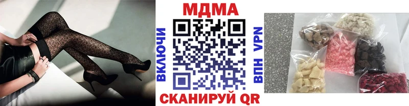 shop телеграм  Новосокольники  МДМА Molly 