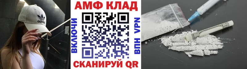 Первитин Декстрометамфетамин 99.9%  Новосокольники 