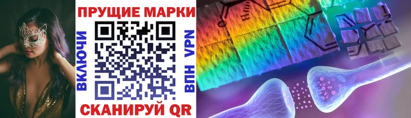 ОМГ ОМГ как зайти Новосокольники Марки N-bome 1,5мг