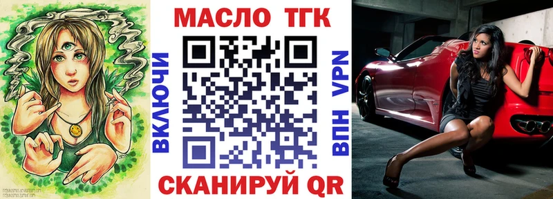 это официальный сайт  Новосокольники  Дистиллят ТГК жижа 